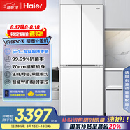 海爾（Haier）小紅花系列418升594mm專(zhuān)業(yè)超薄零嵌十字T型家用電冰箱一級能效BCD-418WGHTDB9WVU1國家補貼20%
