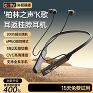 維肯（Viken）【柏林之聲 2025新款降噪】藍牙耳機掛脖式無線運動頸掛超長續(xù)航大容量待機防水適用華為蘋果