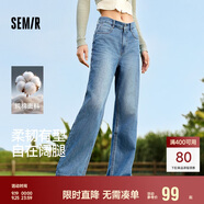 森馬（Semir）森柔牛仔|牛仔褲女港風(fēng)舒適闊腿褲顯瘦秋季女生長(zhǎng)褲103524124001A