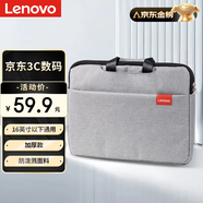 聯(lián)想（Lenovo）筆記本電腦包16英寸公文包出差商務(wù)旅行包適用蘋果小新拯救者防潑水手提包 加厚款灰色