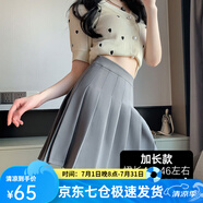 蘿美醬百褶裙女夏季短裙jk制服小裙子學(xué)院風(fēng)高腰春秋a字半身裙小個子 淺灰色加長款（抗皺西裝面料） M 【建議95-105斤】