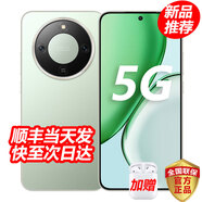 華為手機(jī)華為mate70 pro 選擇】X70 十面抗摔 8300mAh電池雙80W超級(jí)快充 支持NFC紅外 護(hù)眼屏AI手機(jī) 8G+256GB 竹韻青 官方標(biāo)配【180天只換不修+3年質(zhì)保+碎屏險(xiǎn)】