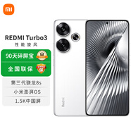 小米Redmi 紅米Turbo3 紅米5G手機 白色 12GB+256GB