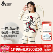 久歲伴兒童睡衣女童秋冬加厚加絨抑菌家居服中大童寶條紋睡衣褲 410085T