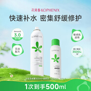孔鳳春馬齒莧調(diào)養(yǎng)水補(bǔ)水噴霧保濕水爽膚水濕敷舒緩屏障化妝水護(hù)膚 500ml（噴霧300ml+調(diào)養(yǎng)水200ml）