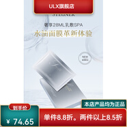 斯黛娜（STEGNER）【官方】臻寵凝潤乳液面膜 默認(rèn)香型規(guī)格