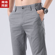 海瀾撿漏特價(jià)2025新款男士休閑褲夏季薄款冰絲寬松直筒百搭長(zhǎng)褲 2023淺灰(653)2024+ 28 (腰圍2尺1)+