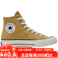 匡威（Converse）板鞋男女鞋新款運動鞋1970s果凍底百搭休閑高幫帆布鞋171662C A04590C 35