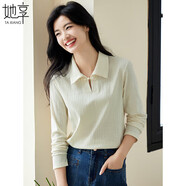 她享長(cháng)袖t恤女新中式盤(pán)扣襯衫領(lǐng)上衣國風(fēng)春秋百搭POLO衫女T143C2029