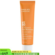 寶拉珍選維生素c面部保濕霜輕薄多防曬霜SPF50全天保護(hù)滋潤(rùn)和提亮肌膚 60ml
