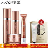 瑾泉密集瀅護(hù)護(hù)膚套裝補(bǔ)水保濕化妝品套裝女 套餐四
