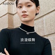 AJIDOU阿吉豆生日禮物甜美款蝴蝶結(jié)鎖骨鏈項(xiàng)鏈配飾飾品 送友生日禮物女