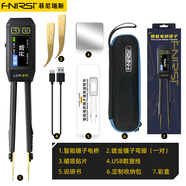 數字電橋鑷子手持式LCR-ST1電容阻電感儀貼片夾萬(wàn)用表 電橋鑷子【送收納包】