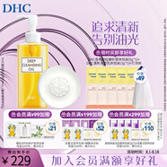 蝶翠詩（DHC）雙重潔面組合 卸卸妝油200mL橄欖蜂蜜皂90g深層清潔【官方直售】