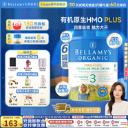 貝拉米（Bellamy's）3段奶粉 有機(jī)嬰幼兒配方奶粉澳洲進(jìn)口純凈奶源【每罐返現(xiàn)5元】 客服領(lǐng)券】3段（1-3歲）26.8-6罐