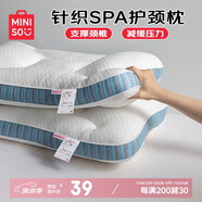 名創(chuàng  )優(yōu)品（MINISO）枕頭枕芯SPA深睡針織按摩枕 人體工學(xué)零壓護頸枕頭芯 中枕單只裝