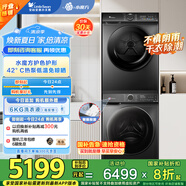 小天鵝（LittleSwan）水魔方洗烘套裝10KG滾筒洗衣機(jī)+熱泵烘干機(jī) 智能投放 TG100V618PLUS+617MAX以舊換新 家電國(guó)家補(bǔ)貼