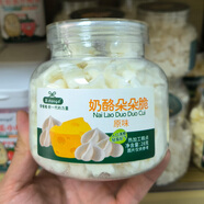 4罐香噹噹奶酪朵朵脆奶豆小奶花造型溶豆添加益生菌零食 原味 4罐