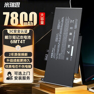 米瑞思（mryc）戴爾DELL筆記本電腦電池Latitude E5450 E5470 E5570 E5270 Precision 3510 6MT4T G5M10 ROTMP