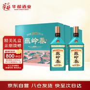 華都燕嶺春 醬香型白酒 53度 500ml*2瓶*4禮盒 整箱裝