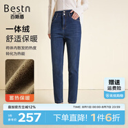 百斯盾撿漏清倉一體絨牛仔褲女2023經(jīng)典高腰顯瘦保暖牛仔小腳鉛筆褲 深藍(lán)色-NC5V0016110 31 (2尺4)