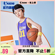 喬丹男童籃球套裝兒童全碼夏運動兩件套小孩訓練服 朝霞紫/朝霞紫 150