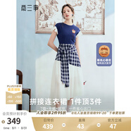 兩三事蘋果舞會 2025夏季新款小清新格子布拼接假兩件刺繡連衣裙 拼色-y S