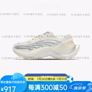 阿迪達斯 （adidas）XLG MTW Fos系列新款白色運動休閑跑鞋JR6390 白色JR6390 39