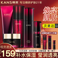 韓束水乳套裝石榴黑耀晶補(bǔ)水保濕煥亮化妝護(hù)膚品套裝女爽膚老婆節(jié)日禮 5件套：潔面+水+乳+精華+面霜