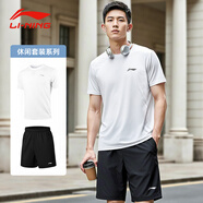 李寧（LI-NING）速干運動套裝男夏季冰絲短袖t恤運動褲兩件套跑步健身運動服套裝 白色T恤+短褲 L