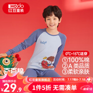 紅豆兒童純棉秋衣秋褲套裝男女中大童秋冬低圓領保暖內衣A類棉毛衫套 H4M1033淺藍 160