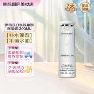 伊麗莎白雅頓柔潤(rùn)保濕調(diào)理露柔膚水200ml 清爽補(bǔ)水舒緩肌膚爽膚水 禮物送女生 柔潤(rùn)保濕露200ml