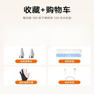 原奘適用小米觸控筆7/6spro焦點電容筆7pro平板電腦6pro紅米redmipad手寫筆SEpencil 6max觸屏筆 【收藏+購物車】送筆盒+2支筆尖+快充線+防誤