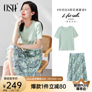 歐莎（OSA）氣質(zhì)優(yōu)雅連衣裙子女夏季2025新款碎花半身裙子套裝兩件套 淺綠色B（后腰加橡筋） XL