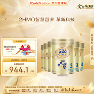惠氏（Wyeth）港版金裝 嬰幼兒配方奶粉 3段 850g*6罐/箱 12-36個月 煥新升級
