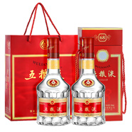 五糧液 2020年紅盒68度 濃香型白酒 500ml 雙瓶 官方授權