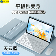 GOMI榮耀平板MagicPad3鍵盤(pán)2外殼10保護套9藍牙gtpro滑鼠magci13 天云藍白鍵盤(pán)白滑鼠簡(jiǎn)約款 耀平板Magicpad313點(diǎn)3英寸