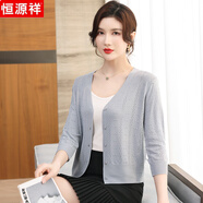 恒源祥夏季冰絲針織開(kāi)衫女士薄款夏天七分袖上衣配裙子小披肩外搭防曬衣 灰色 L
