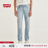 Levi's李維斯冰酷系列502修身男士牛仔褲修飾腿型潮流