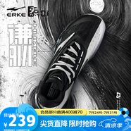 鴻星爾克籃球鞋實戰(zhàn)功能型戶外軟底防滑蓄能低幫運動鞋子男|謙馴