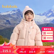 巴拉巴拉童裝兒童羽絨服男童女童冬連帽外套加厚寶寶三防萌趣造型 粉紅A61314 白鴨絨 90 cm
