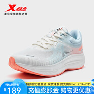 特步（XTEP）門(mén)店同款流云2.0跑鞋耐磨訓(xùn)練男女鞋秋季新款減震回彈運(yùn)動(dòng)鞋 帆白/云水藍(lán)/熒光蜜桃紅-女 37