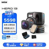 GoPro HERO13 Black 運(yùn)動(dòng)相機(jī) 戶外防水防抖 摩托車(chē)山地騎行Vlog相機(jī) 5K徒步便攜式手持?jǐn)z像機(jī) HB鏡頭官方套裝