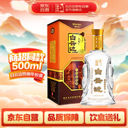白云邊 十五年陳釀 濃醬兼香型白酒 45度 500ml 單瓶裝 