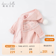 戴維貝拉【商場同款】女童外套童裝兒童開衫嬰兒寶寶冬裝加絨毛衣