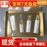 靚嘉麗白松露亮顏透潤護(hù)膚品套裝正品美容院實體店同款同效果 全套6