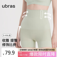 ubras高腰收腹提臀褲壓縮塑身褲束腰修身女士內(nèi)褲女鼠尾草三分褲M