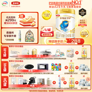 伊利金領(lǐng)冠珍護(hù)【三代OPO好吸收】嬰兒A2奶粉1段(0-6個(gè)月)900g