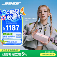 Bose【宋雨琦同款】SoundLink Flex 藍(lán)牙揚(yáng)聲器 II 新款-花瓣粉 戶外隨身便捷式無線音箱/揚(yáng)聲器 禮物