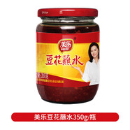 美樂1kg辣椒醬拌菜面湯鍋特色蘸料香辣醬麻辣家用 【嘗鮮裝】豆花蘸水350g